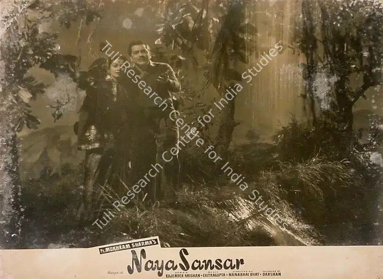 Darshan (Producer), Naya Sansar, 1959 | Lobby Card | CinemaEducation | 00824193