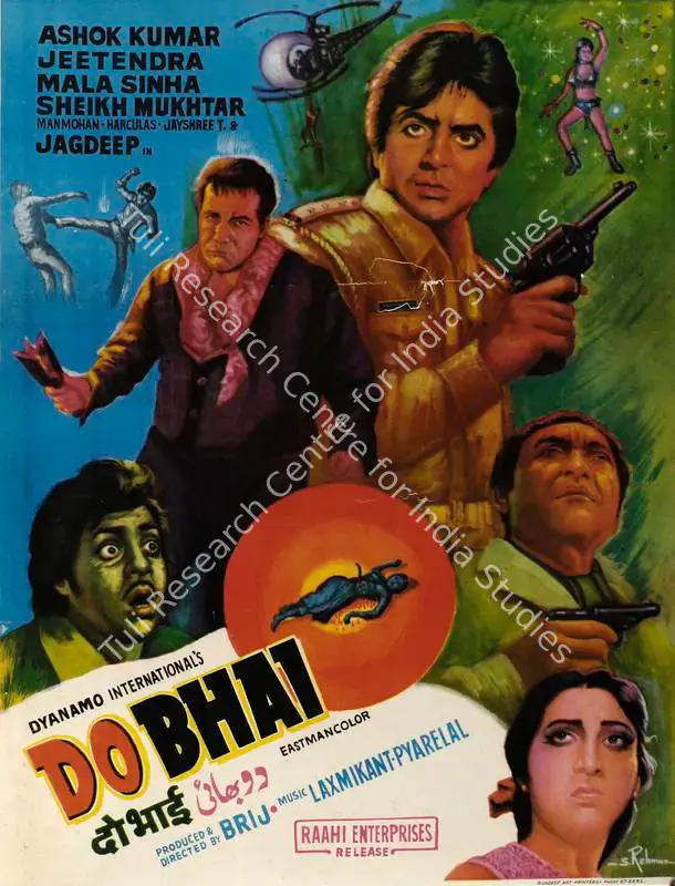 Sadanah, Brij (Producer), Do Bhai, 1969 | Full Sheet Poster | CinemaEducation | 00766280