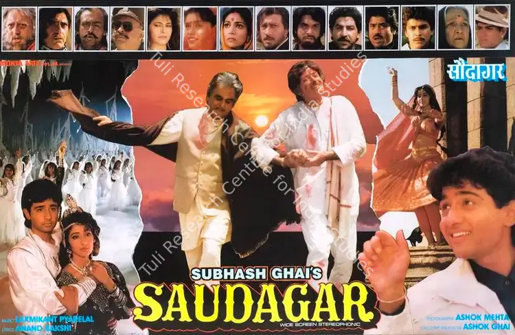 Mehta, Ashok (Cinematographer), Saudagar, 1991 | Lobby Card | CinemaEducation | 00788352
