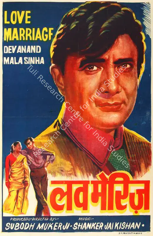 Mukerji, Subodh (Producer), Love Marriage, 1959 | Half Sheet Poster | CinemaEducation | 00764507