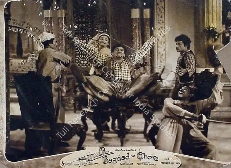 Kumar, Ram (Producer), Bagdad Ka Chor, 1955 | Lobby Card | CinemaEducation | 00810109