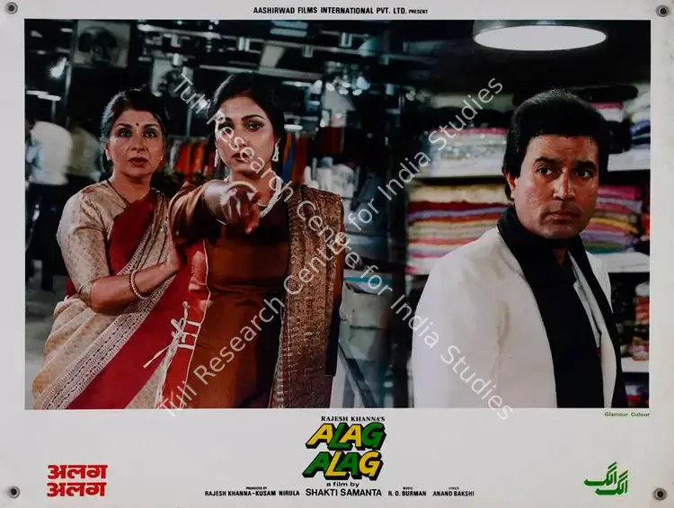 Khanna, Rajesh (Producer), Alag Alag, 1985 | Lobby Card | CinemaEducation | 00782490
