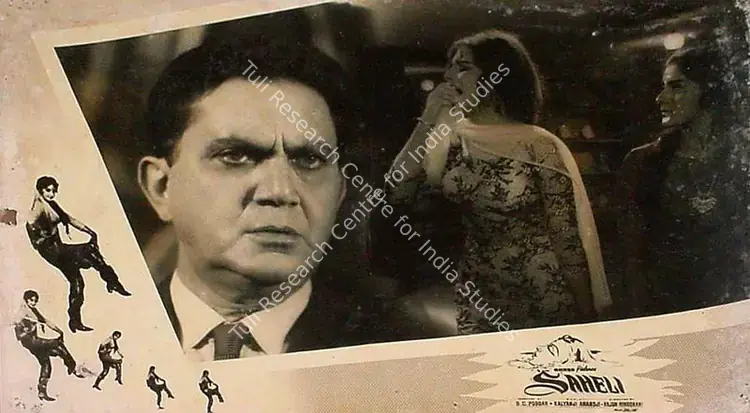 Poddar, S.C. (Producer), Saheli, 1965 | Lobby Card | CinemaEducation | 00826454