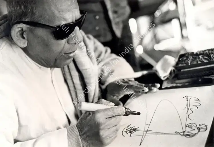 Roy, Soumendu (Cinematographer), Inner Eye, The, 1972 | Photographic Still | CinemaEducation | 00663365