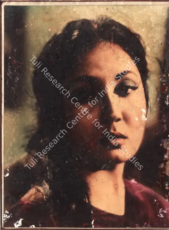Naik, Pandurang (Cinematographer), Chirag Kahan Roshni Kahan, 1959 | Photographic Still | CinemaEducation | 00835366