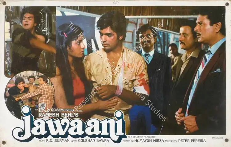 Behl, Ramesh (Producer), Jawaani, 1984 | Lobby Card | CinemaEducation | 00785374
