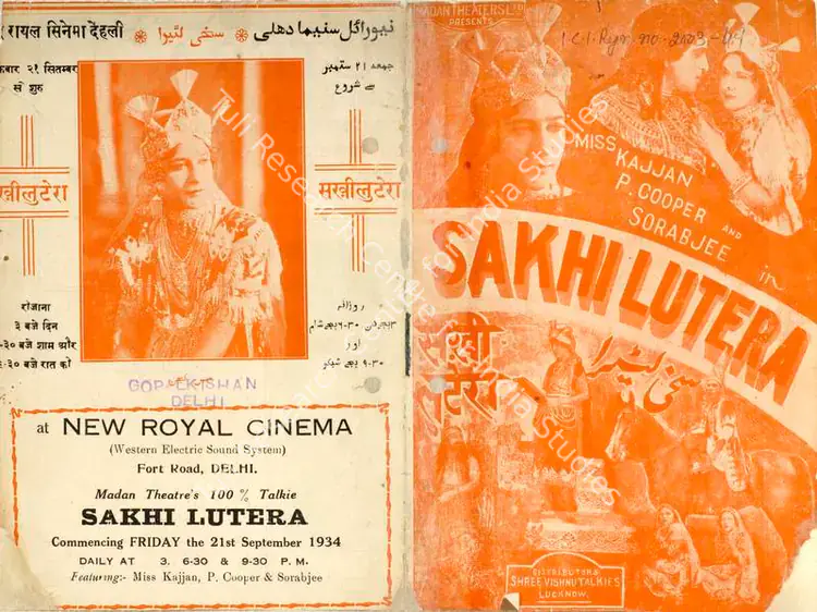 Madan, J.J. (Producer), Sakhi Lutera, 1934 | Handbill | CinemaEducation | 00515320