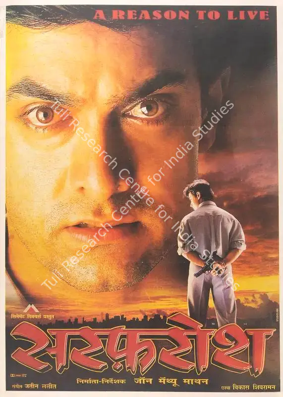 Matthan, John Mathew (Producer), Sarfarosh, 1999 | Full Sheet Poster | CinemaEducation | 00768720
