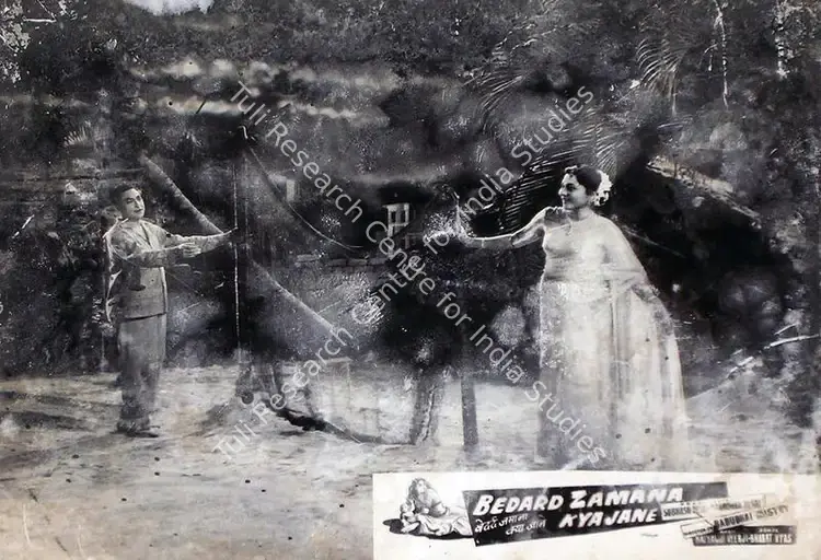 Desai, Manmohan (Producer), Bedard Zamana Kya Jane, 1959 | Lobby Card | CinemaEducation | 00815639