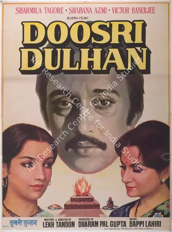 Gupta, Dharam Pal (Producer), Doosri Dulhan, 1983 | Full Sheet Poster | CinemaEducation | 00767141