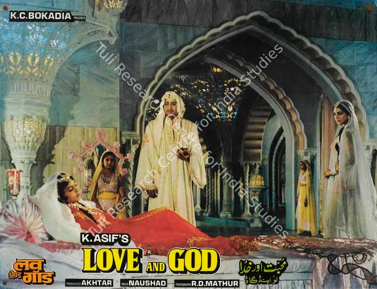 Mathur, R.D. (Cinematographer), Love And God, 1986 | Lobby Card | CinemaEducation | 00786194