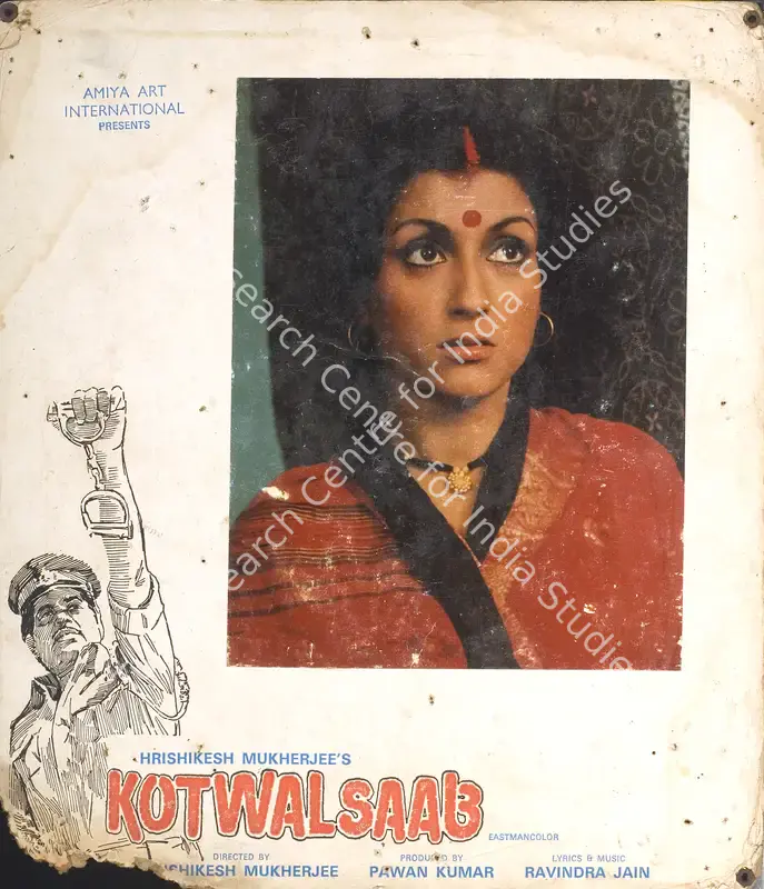 Pathare, Jaywant (Cinematographer), Kotwal Saab, 1977 | Photographic Still Mounted on Lobby Card | CinemaEducation | 00765225