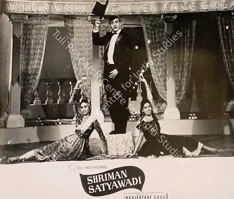Kapadia, Jayendra (Cinematographer), Shriman Satyawadi, 1960 | Lobby Card | CinemaEducation | 00827760