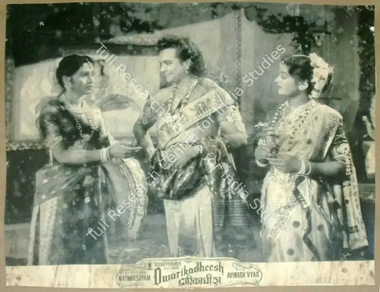 Udeshi, Babubhai (Cinematographer), Dwarikadheesh, 1956 | Lobby Card | CinemaEducation | 00815164