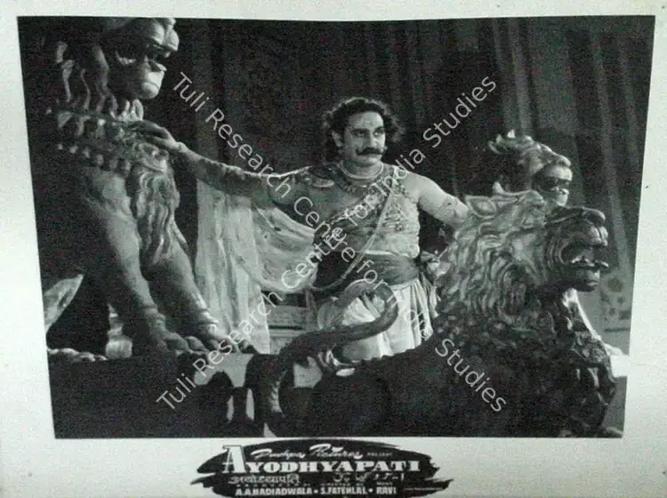 Nadiadwala, A.A. (Producer), Ayodhyapati, 1956 | Lobby Card | CinemaEducation | 00809826