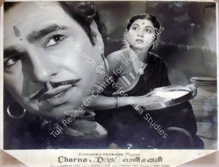 Vyas, Ramesh (Director), Charno Ki Dasi, 1959 | Lobby Card | CinemaEducation | 00810813