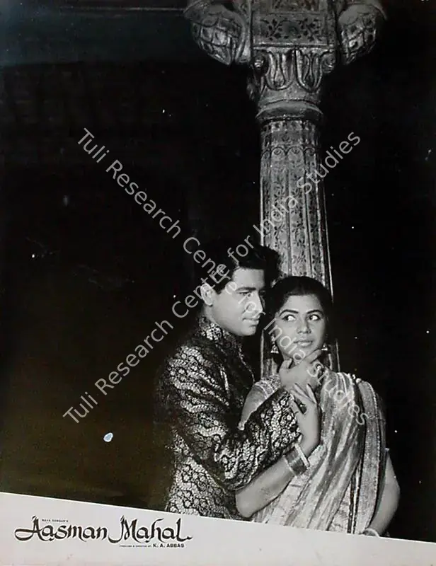 Ramachandra (ii) (Cinematographer), Aasman Mahal, 1965 | Lobby Card | CinemaEducation | 00829196