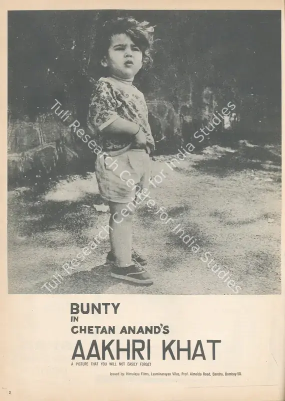 Himalaya Films (Distributor), Aakhri Khat, 1966 | Advertisement, Star & Style, 15 June 1966 | CinemaEducation | 00791676