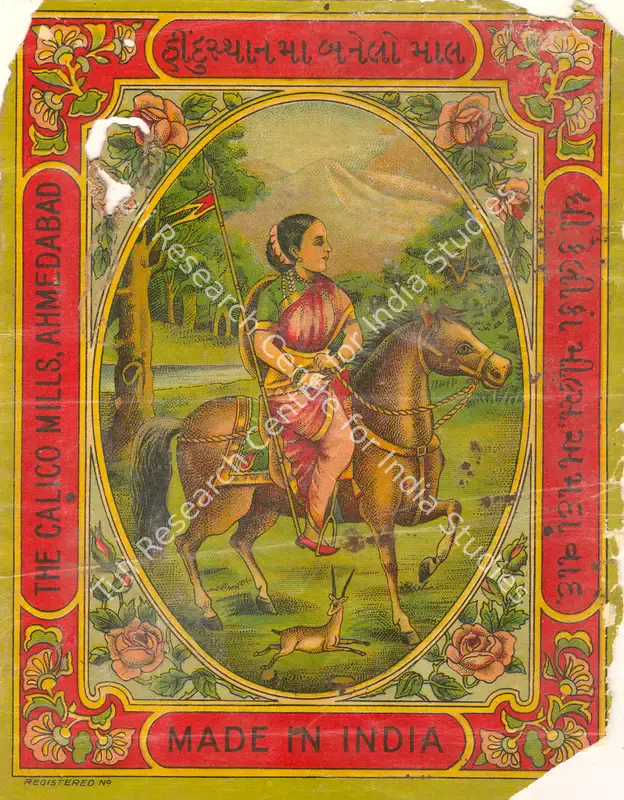 Calico Mills. Oleographic print on paper, 1880 | Advertisement | PopCulture | 00091985