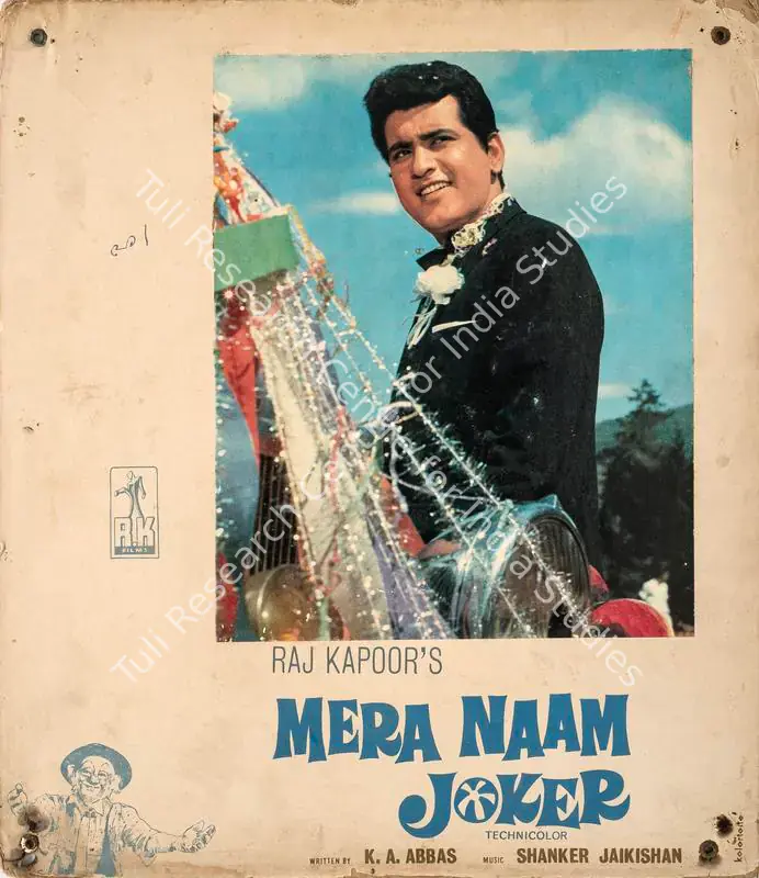 Karmakar, Radhu (Cinematographer), Mera Naam Joker, 1970 | Lobby Card