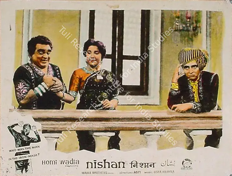 Wadadeker, Anant (Cinematographer), Nishan, 1965 | Lobby Card | CinemaEducation | 00824366