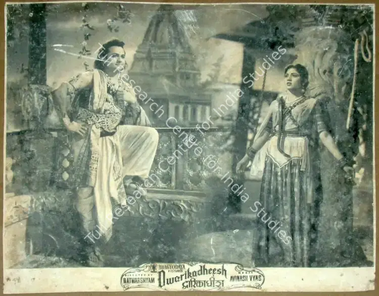 Udeshi, Babubhai (Cinematographer), Dwarikadheesh, 1956 | Lobby Card | CinemaEducation | 00815154