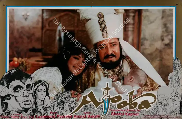 Kapoor, Shashi (Producer), Ajooba, 1991 | Lobby Card | CinemaEducation | 00782446