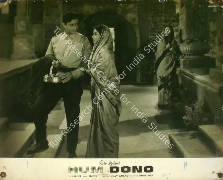 Ratra, V. (Cinematographer), Hum Dono, 1961 | Lobby Card | CinemaEducation | 00817538