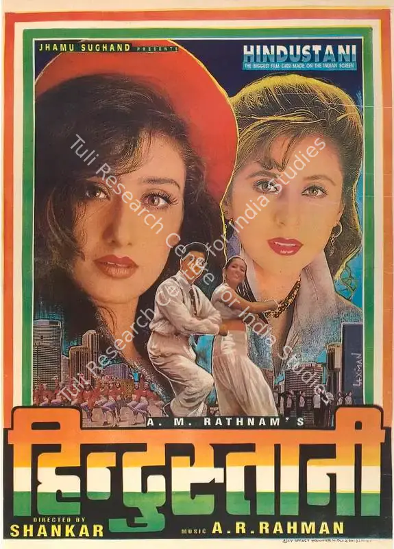 Rathnam, A.M. (Producer), Hindustani, 1996 | Full Sheet Poster | CinemaEducation | 00768181