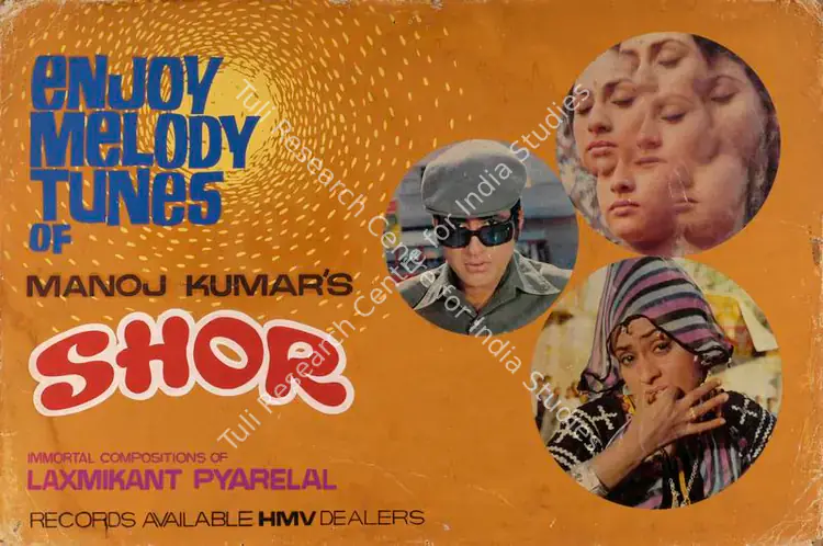 Kumar, Manoj (Producer), Shor, 1972 | Showcard | CinemaEducation | 00763571