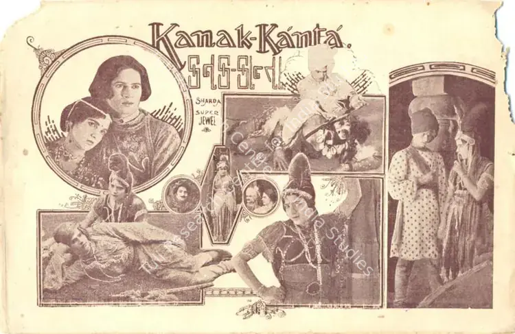 Sharda (Producer), Kanak Kanta, 1928 | Synopsis Booklet | CinemaEducation | 00842218