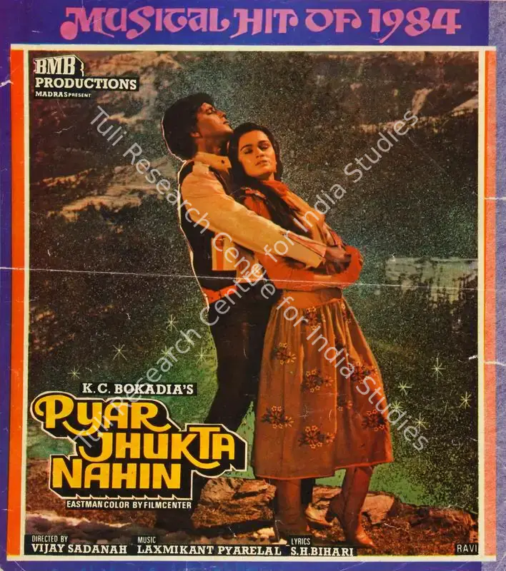 Bokadia, K.C. (Producer), Pyar Jhukta Nahin, 1984 | Song-Synopsis Booklet | CinemaEducation | 00780391