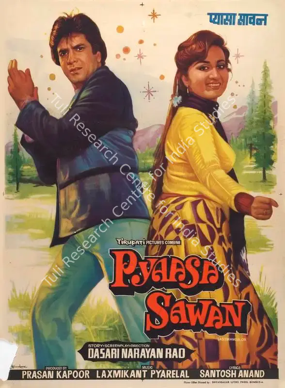 Kapoor, Prasan (Producer), Pyaasa Sawan, 1981 | Full Sheet Poster | CinemaEducation | 00767048