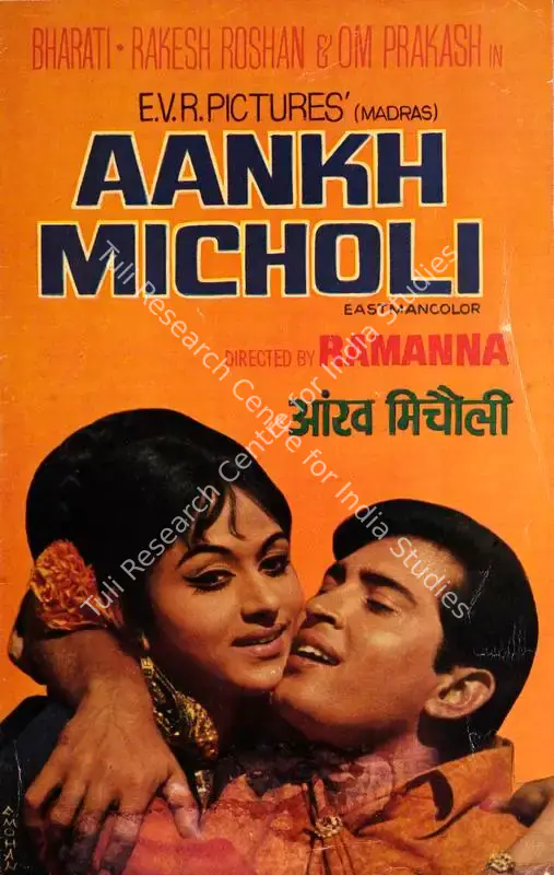 Rajan, E.V. (Producer), Aankh Micholi, 1972 | Song-Synopsis Booklet | CinemaEducation | 00862728