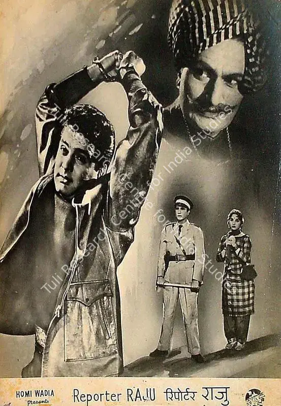 Hasham, Aga (Cinematographer), Reporter Raju, 1962 | Lobby Card | CinemaEducation | 00826069