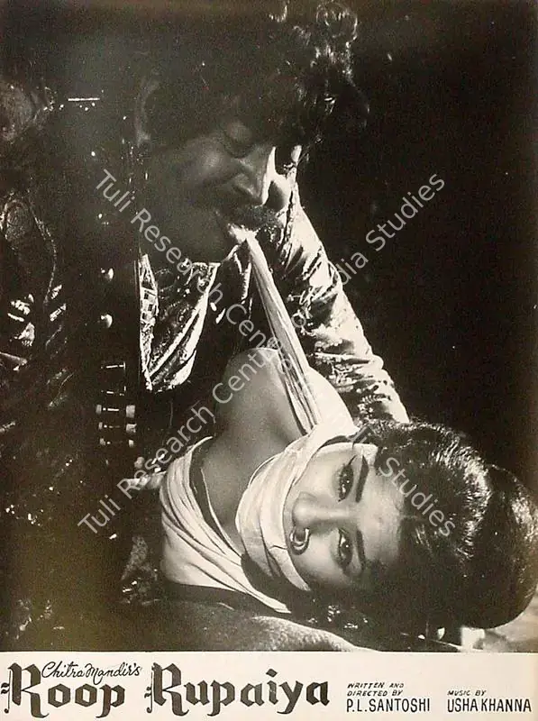 Bavadekar, B.V. (Producer), Roop Rupaiya, 1968 | Lobby Card | CinemaEducation | 00826219