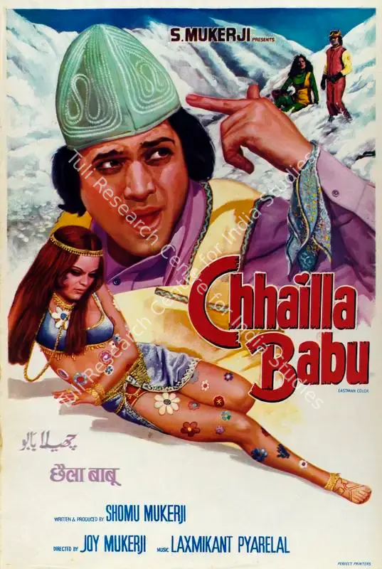 Mukerji, Shomu (Producer), Chhailla Babu, 1977 | Half Sheet Poster | CinemaEducation | 00764278