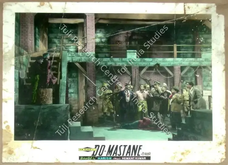 Tejuja, K.M. (Producer), Do Mastane, 1958 | Lobby Card | CinemaEducation | 00811952