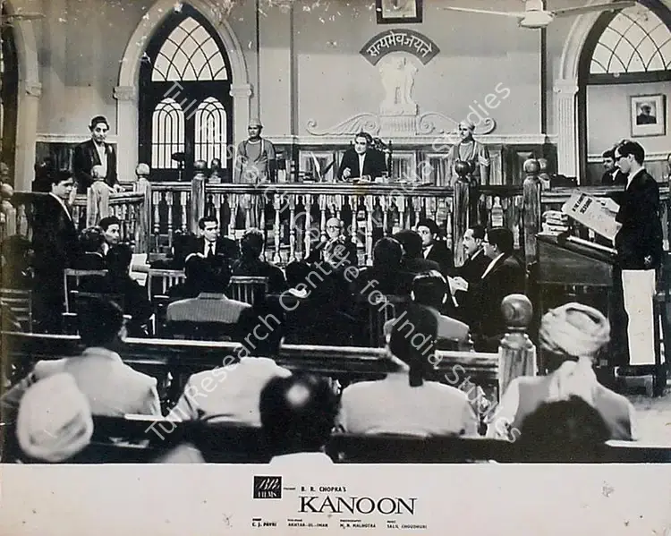 Malhotra, M.N. (Cinematographer), Kanoon, 1960 | Lobby Card | CinemaEducation | 00818853