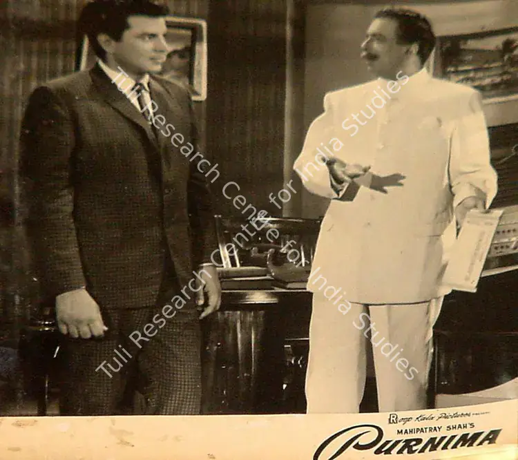 Kapadia, Jayendra (Cinematographer), Purnima, 1965 | Lobby Card | CinemaEducation | 00825412