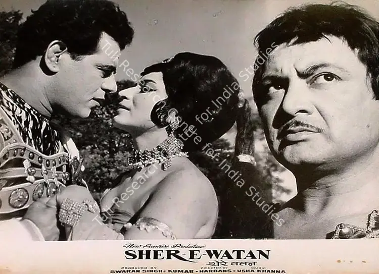 Thakur, Mahendra (Cinematographer), Sher E Watan, 1971 | Lobby Card | CinemaEducation | 00827473