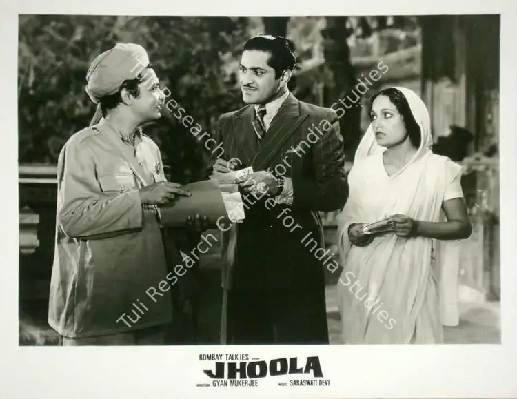 Mukerjee, S. (Producer), Jhoola, 1941 | Lobby Card | CinemaEducation | 00818328
