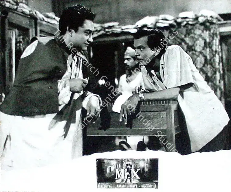 Dewan, T.C. (Producer), Mr  X, 1957 | Lobby Card | CinemaEducation | 00820494