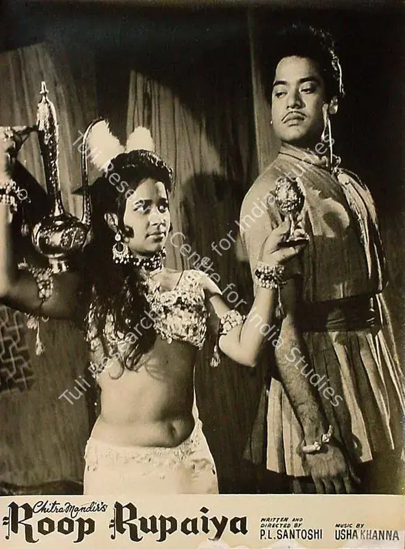 Bavadekar, B.V. (Producer), Roop Rupaiya, 1968 | Lobby Card | CinemaEducation | 00826226