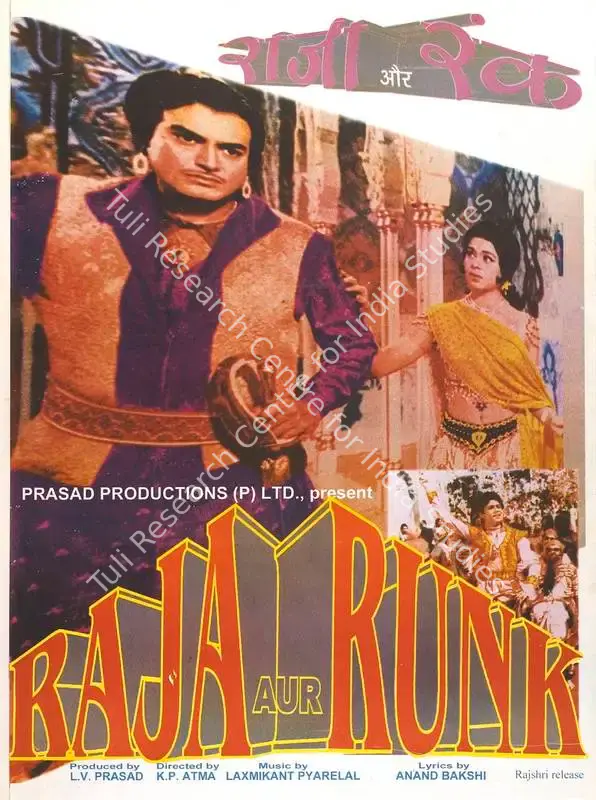 Prasad, L.V. (Producer), Raja Aur Runk, 1968 | Full Sheet Poster | CinemaEducation | 00766247