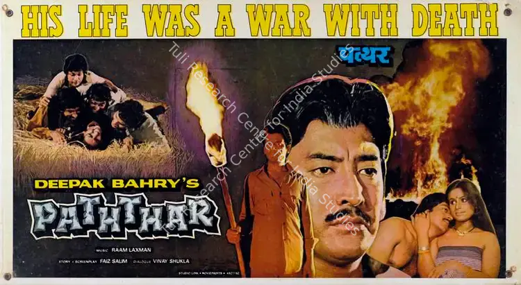 Bahry, Deepak (Producer), Paththar, 1985 | Lobby Card | CinemaEducation | 00787295