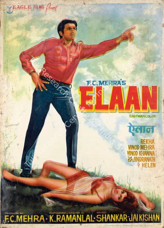 Mehra, F.C. (Producer), Elaan, 1971 | Lobby Card | CinemaEducation | 00784159