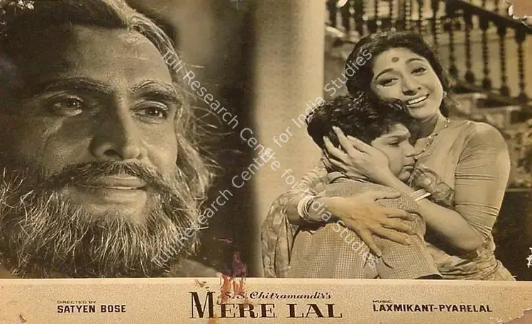 Sen, Jyotsna (Producer), Mere Lal, 1966 | Lobby Card | CinemaEducation | 00820302