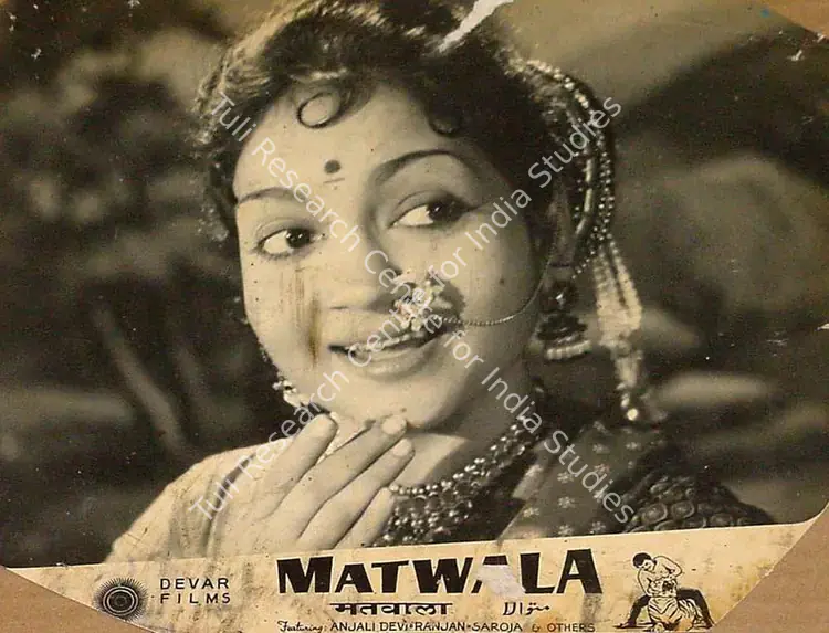 Thirumugam, M.A. (Director), Matwala, 1958 | Lobby Card | CinemaEducation | 00820045