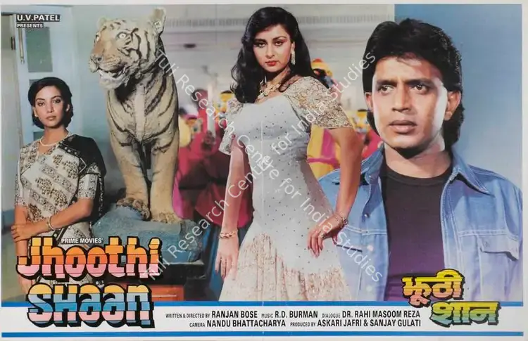 Gulati, Sanjay (Producer), Jhoothi Shaan, 1992 | Lobby Card | CinemaEducation | 00785465